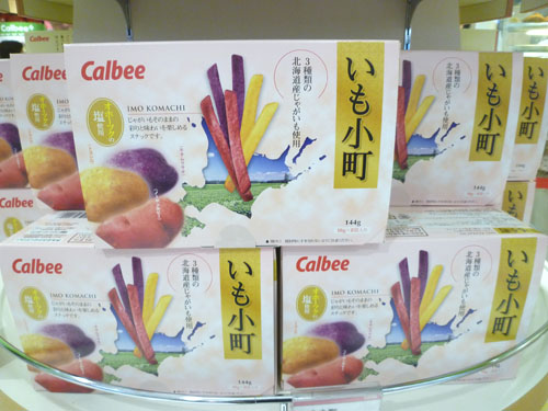 Calbee plus(カルビープラス)@東京おかしランド_c0152767_22301570.jpg