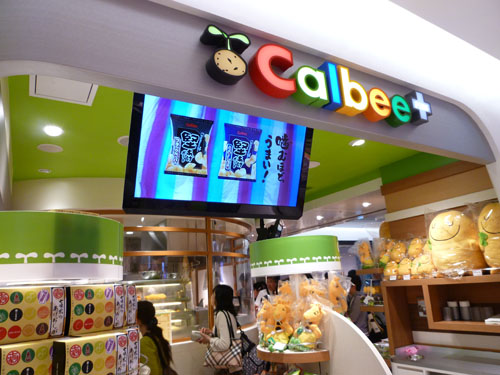 Calbee plus（カルビープラス）＠東京おかしランド_c0152767_2264566.jpg