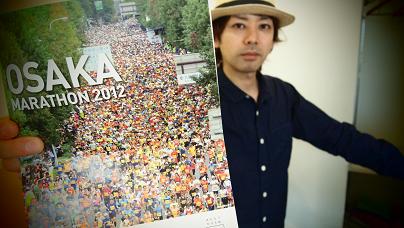第２回　大阪マラソン　３００００人ランナー大募集_f0202682_16273589.jpg