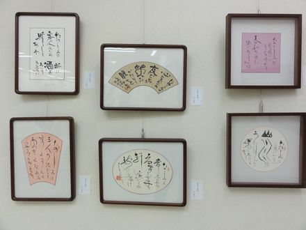 今井凌雪 -人と書のすべて-