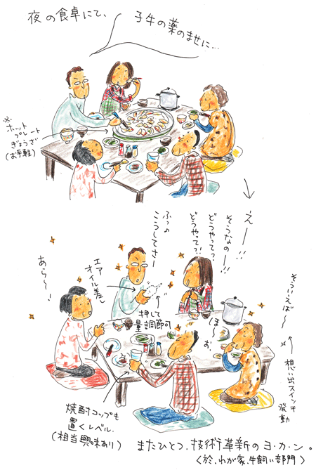 100パーセントキラリ_f0236291_1148551.gif