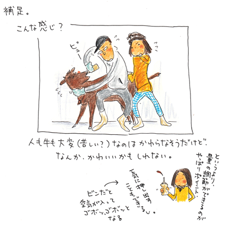 100パーセントキラリ_f0236291_11494617.gif
