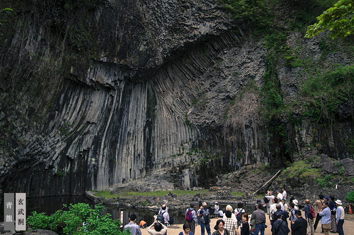 < 地球の不思議、160万年の創造・玄武洞 >_c0183700_20512286.jpg