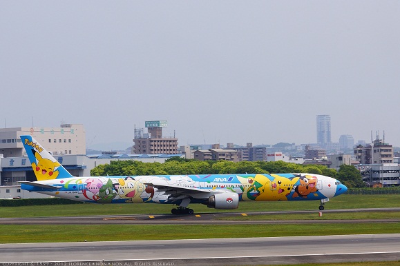 飛行機フォトイベント写真②_e0137705_1104117.jpg