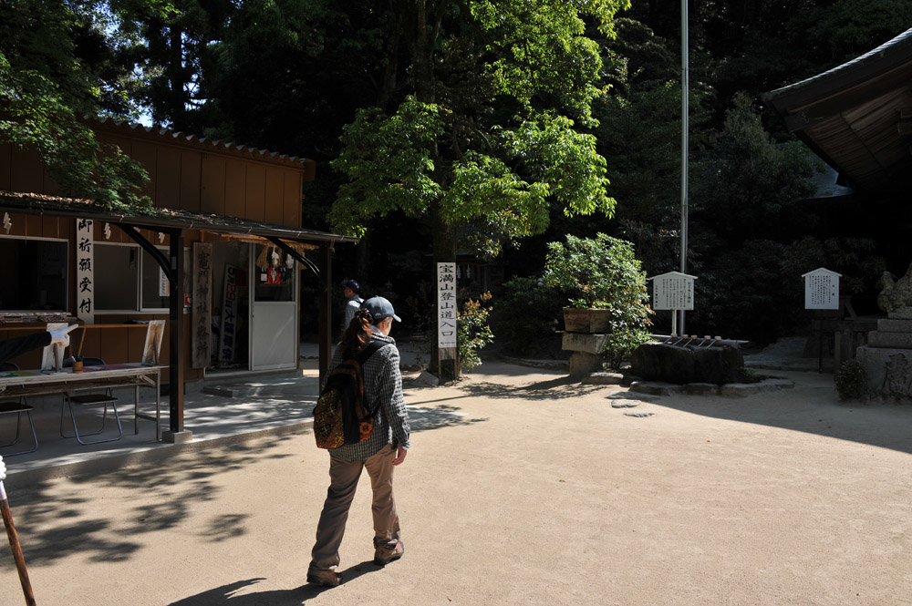 宝満山 ヘロヘロ登山記_a0042310_11243587.jpg