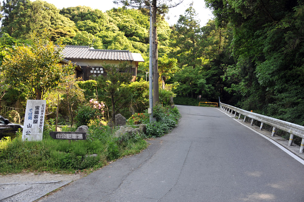 宝満山 ヘロヘロ登山記_a0042310_112518.jpg