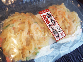 富山産 白えびかき揚げ_b0025511_10241221.jpg