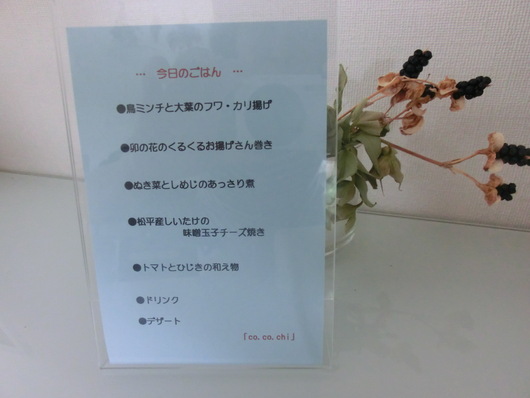 b0247223_1649175.jpg