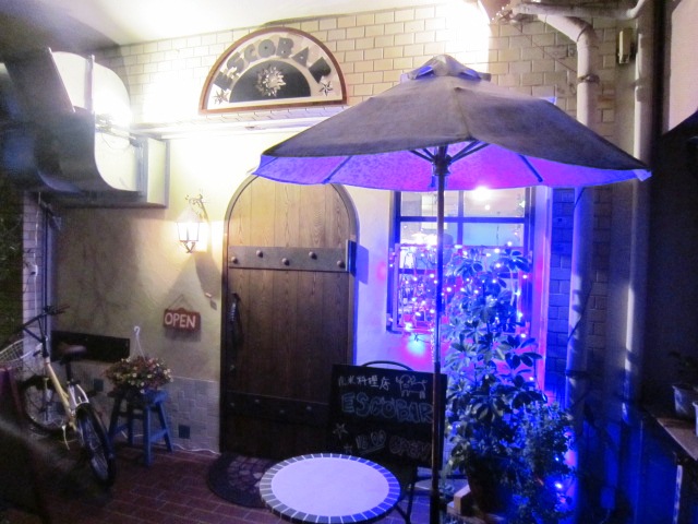中南米料理屋「ESCOBAR」_f0191324_8571693.jpg