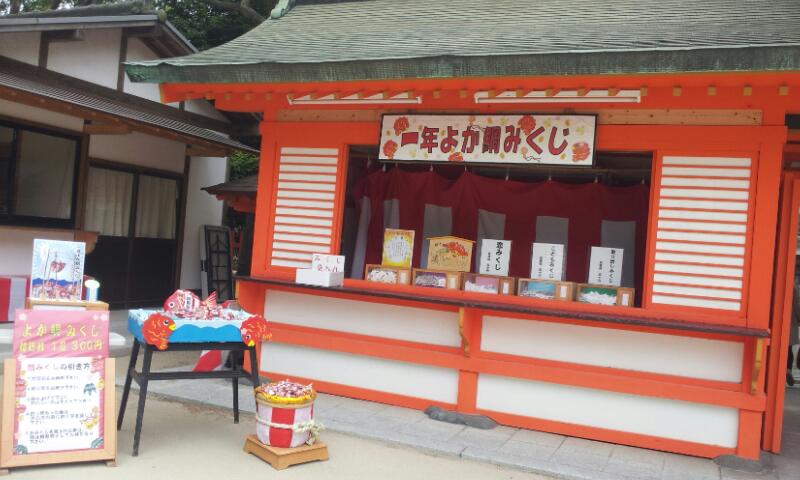 住吉神社&恵久保_e0176627_0323829.jpg