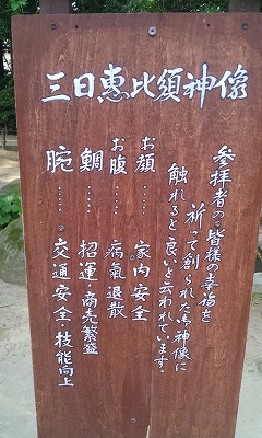 住吉神社&恵久保_e0176627_8244144.jpg