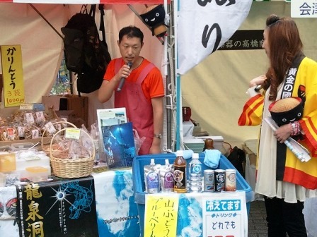 「東北エリア応援企画~春の大応援物産フェアin銀座」出店_b0206037_1493525.jpg