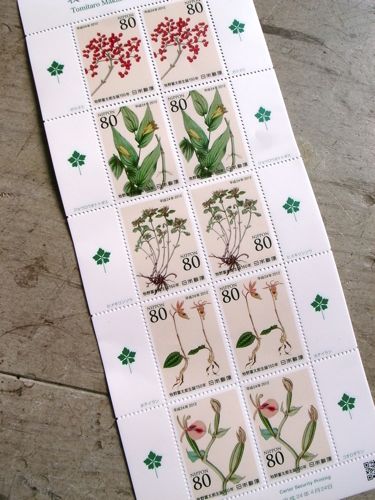 植物博士の切手_a0068339_14572881.jpg