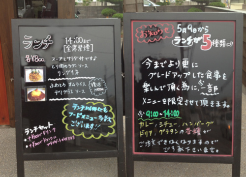 カフェ カイロス Chanranz カフェ カイロス Chanranz