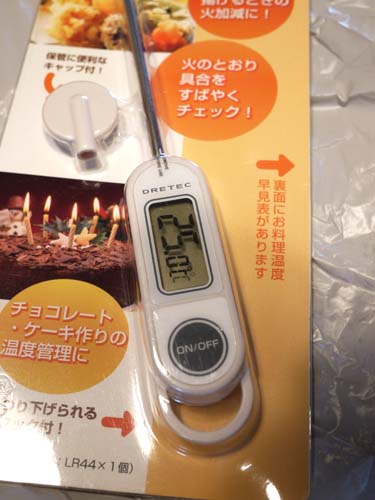 50度洗い 驚異 ホリー ゴライトリーな日々 50度洗い 驚異 ホリー ゴライトリーな日々