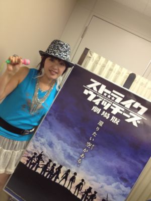 ストライクミニライブ!_e0163255_15144330.jpg