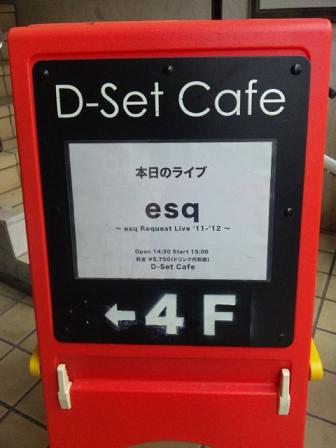 そしていよいよ_e0047657_0421637.jpg