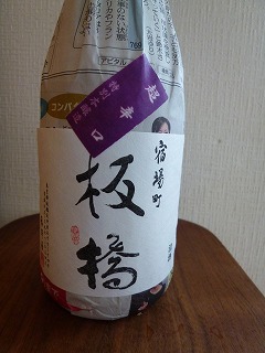 3 hours その2 再会の余韻_a0165160_14284714.jpg