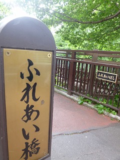 3 hours その2 再会の余韻_a0165160_9543432.jpg