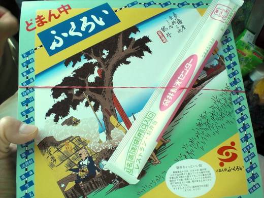 熊野三社参りと伊勢神宮参拝の旅　その２　～　食事編_f0214163_198203.jpg