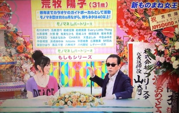 荒牧陽子にハマる ココ岡山 荒牧陽子にハマる ココ岡山