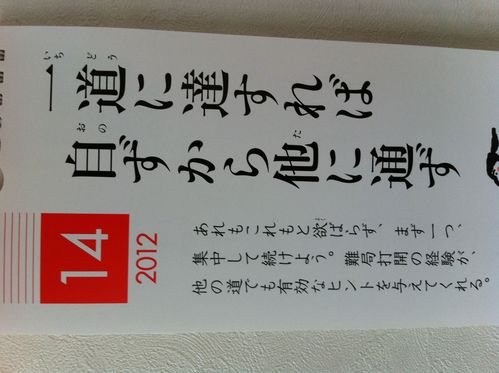 c0069483_1055115.jpg