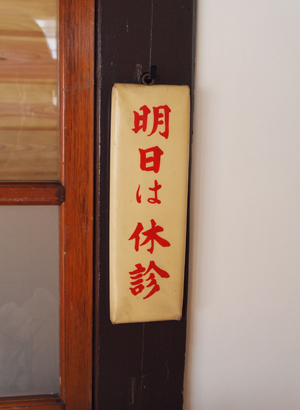 c0160094_1754863.jpg
