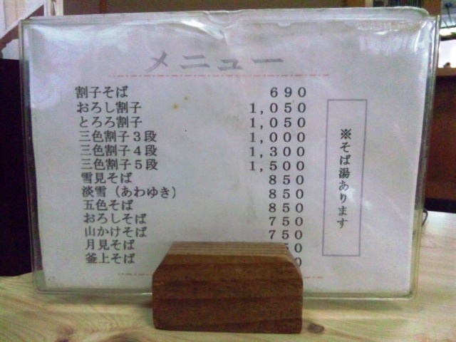 a0188897_23492838.jpg