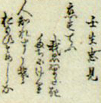 葛飾北斎《百人一首　姥がゑとき》 41-50_b0044404_22173313.jpg