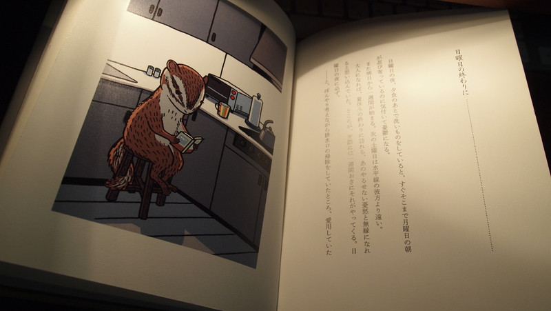 夜な夜な読書_c0222805_1172368.jpg