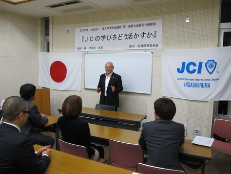 出前町長室~東入間青年会議所_d0130714_23553266.jpg