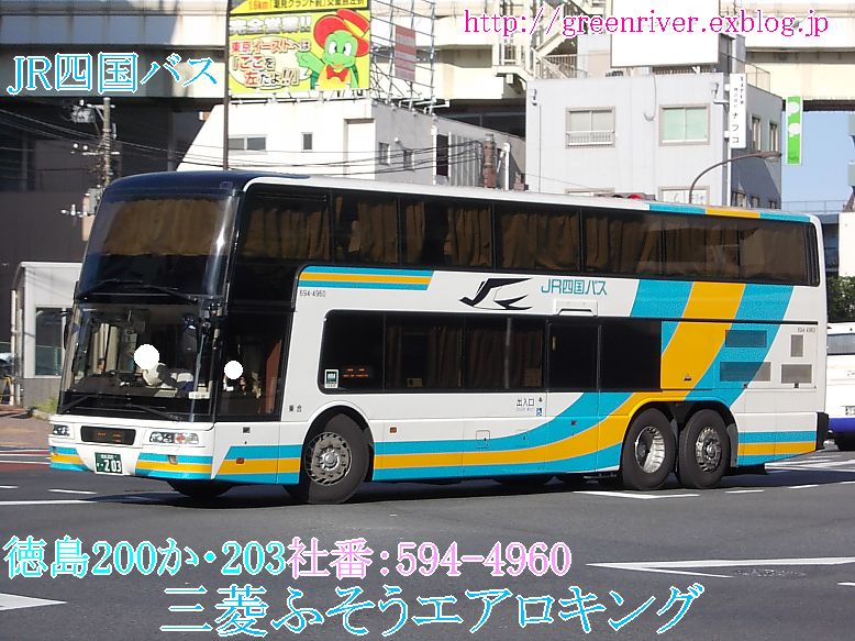 ジェイアール四国バス・高知200か148 | とでんに乗って!!