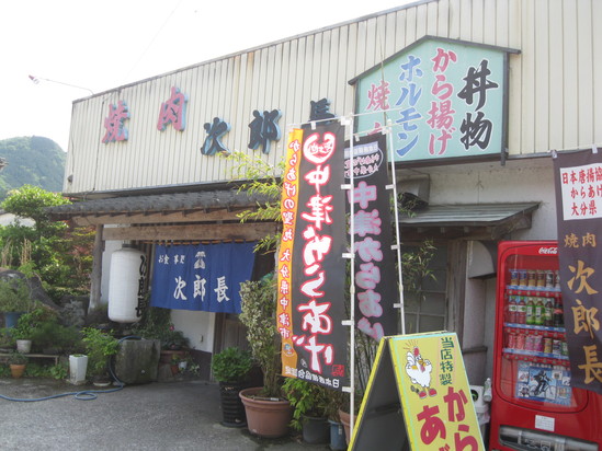 真緑な森で☆_a0125419_1132717.jpg