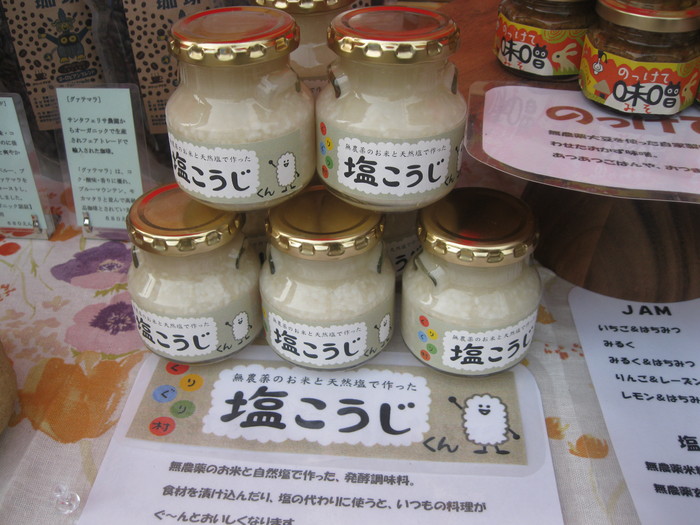 2012「笑顔の絆」に「出店」します☆_a0125419_8363168.jpg