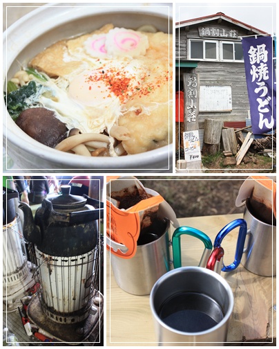鍋割山の鍋焼きうどん_c0141025_23193946.jpg