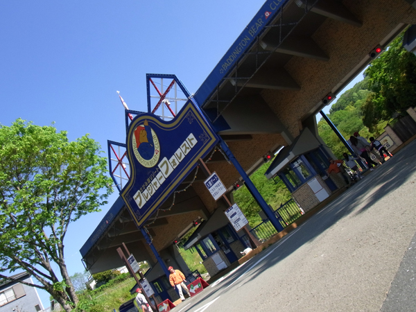 e0024026_22443741.jpg