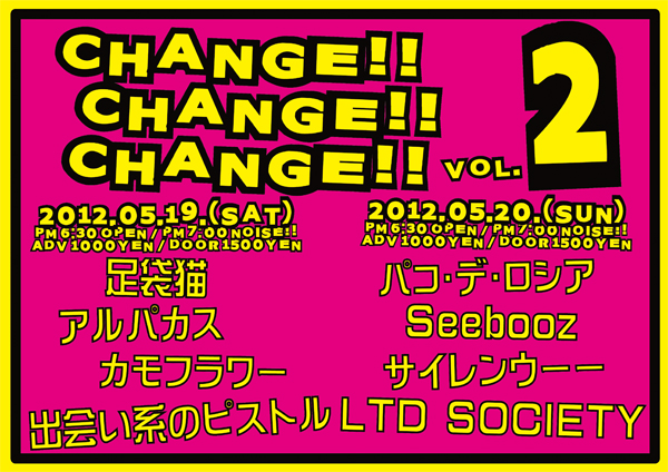 でこぼこ道や 曲がりくねった道 地図さえない それもまた人生 K Club Barmy Army でこぼこ道や 曲がりくねった道 地図さえない それもまた人生 K Club Barmy Army