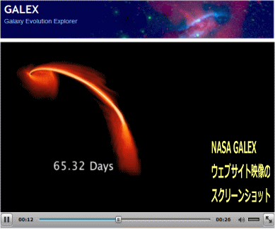 アセンション・デイ「2012」_b0213435_1624224.gif