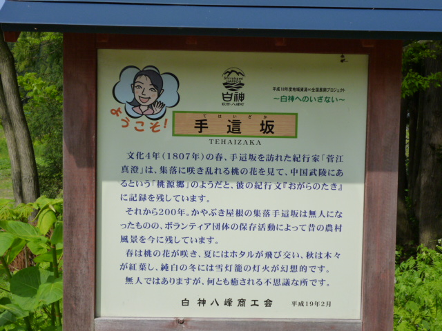 b0238249_1240165.jpg