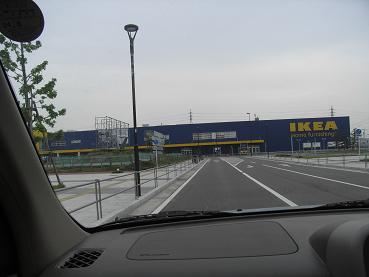 IKEA新宮店_a0150055_8184960.jpg