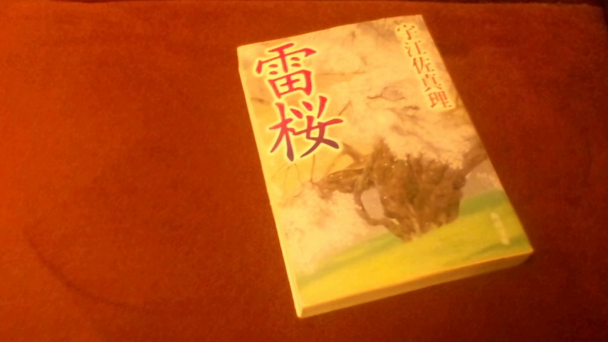 心斎橋の「上島珈琲」で、Art plusの道本さんと打ち合わせする。_b0185359_19465061.jpg