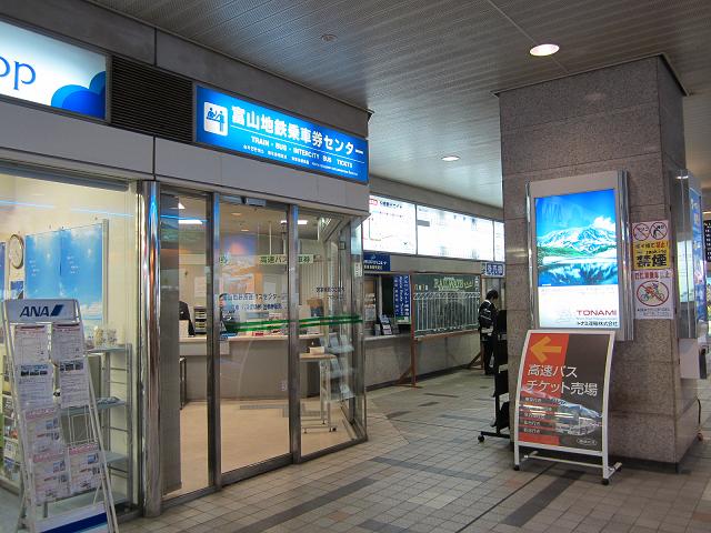 ちてつの玄関・・・電鉄富山駅　（写真多め）_a0243562_13293174.jpg