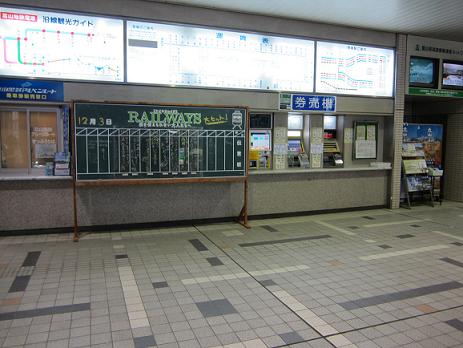 ちてつの玄関・・・電鉄富山駅 (写真多め)_a0243562_1338276.jpg
