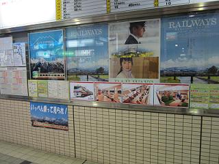 ちてつの玄関・・・電鉄富山駅　（写真多め）_a0243562_1441457.jpg