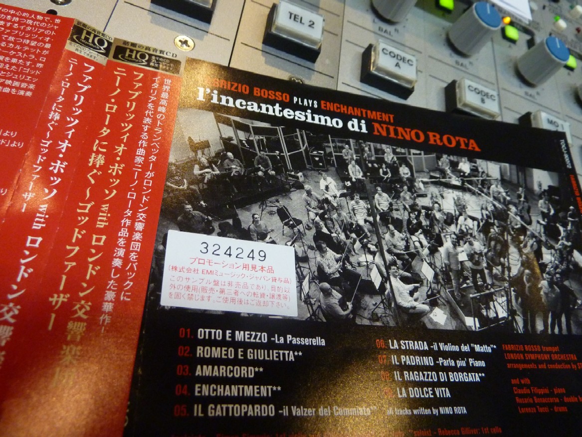 2012-05-15　明日の「Jazz Conversation」は_e0021965_14174779.jpg