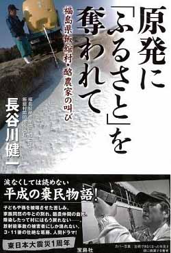 「チェルノブイリの影響研究 日本は子ども守る施策を」ユーリ・バンダジェフスキー4/28熊日新聞_c0139575_012133.jpg