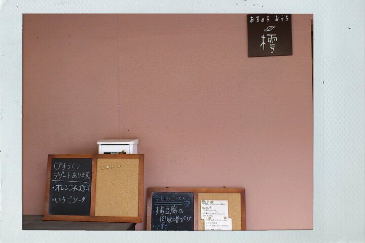 c0164401_34897.jpg