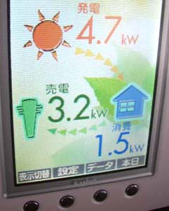 太陽光発電システム設置工事_a0241714_1528069.jpg