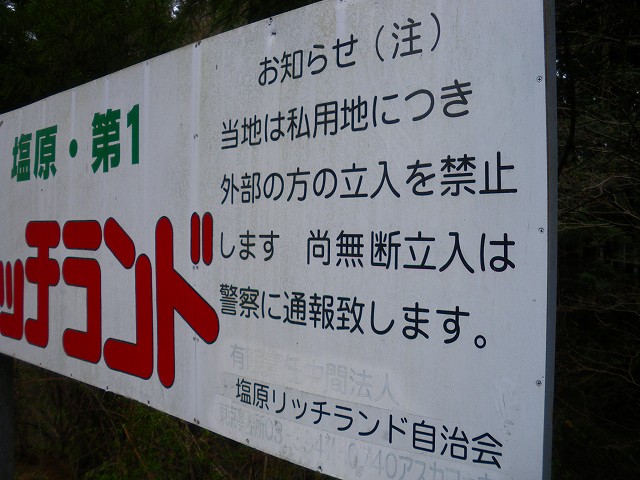 a0243317_79437.jpg
