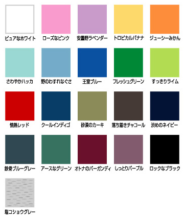 コーギー限定 うちの子イラスト無料キャンペーン 6月15日まで!_d0102523_19122957.jpg
